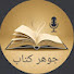 aMnGFPoHvgw-channel-avatar-ملخصات كتب في دقائق