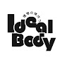 Ideal body 理想の体作り logo