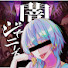 eIgO1WmBpSA-channel-avatar-闇ジャニーズ裏チャンネル