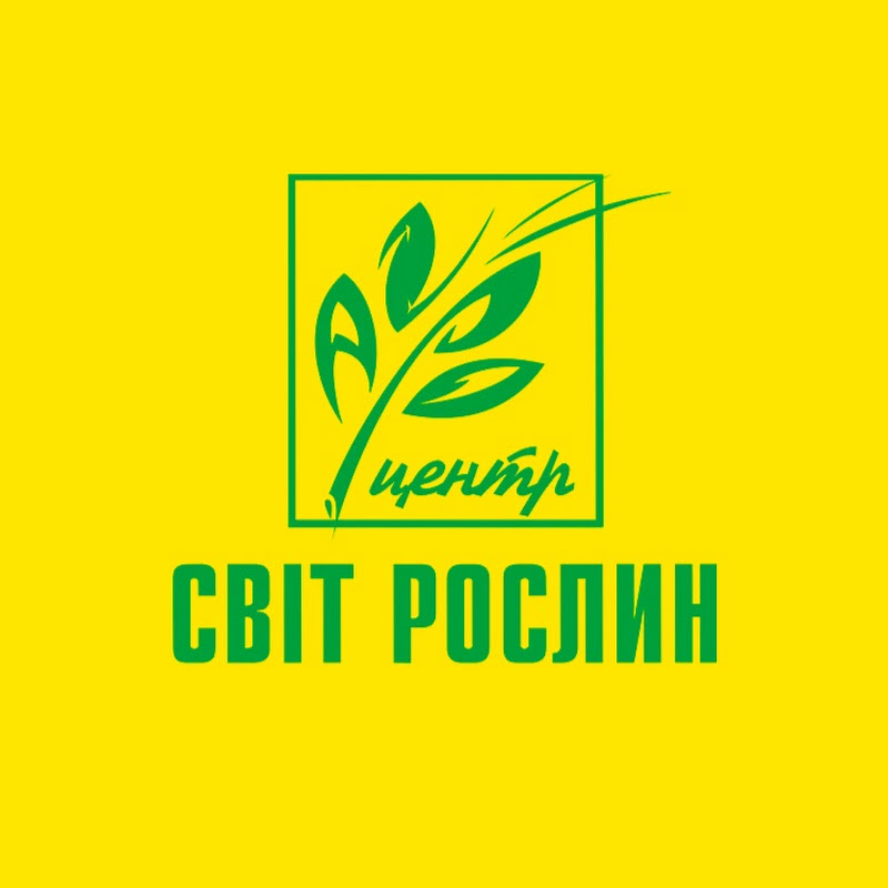 SVIT ROSLYN - все для садівництва