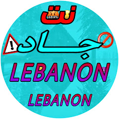 نت جاد . Net Jad