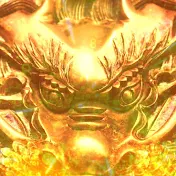 金龍神波動 Golden Dragon Healing Ship