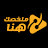 ملخصك هنا