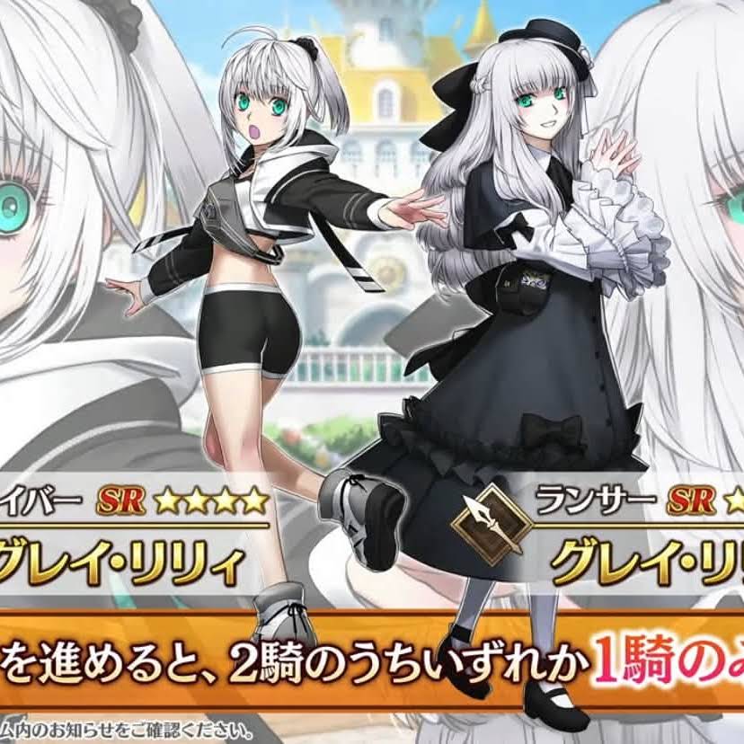FGO 引退 YouTube