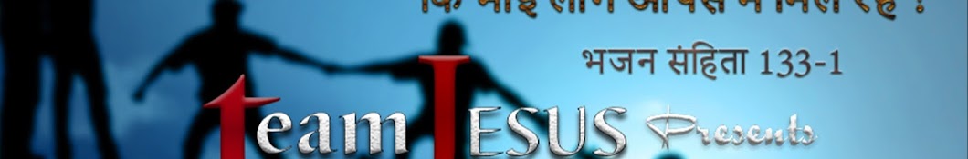 GOD IS ONE ONLY JESUS Avatar de canal de YouTube