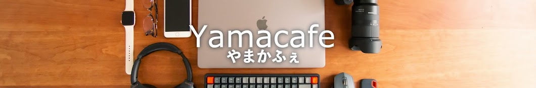 ã‚„ã¾ã‚ˆã—/cafe.cappuccino Avatar channel YouTube 