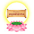 1EBtplE5YOY-channel-avatar-Dhamma online