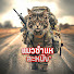Vsel_QaonPQ-channel-avatar-แมวชำแหละหนัง