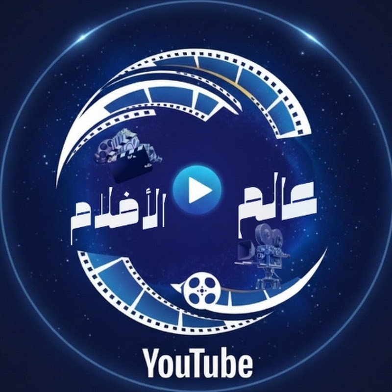 عـــالم الأفـــــــلام