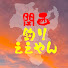 wgSQL-ryWpg-channel-avatar-関西釣りええやん