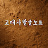 Channel Image