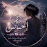 skHP5ibuvOY-channel-avatar-Ehsas_J