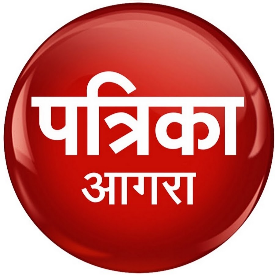 Patrika Agra YouTube channel avatar