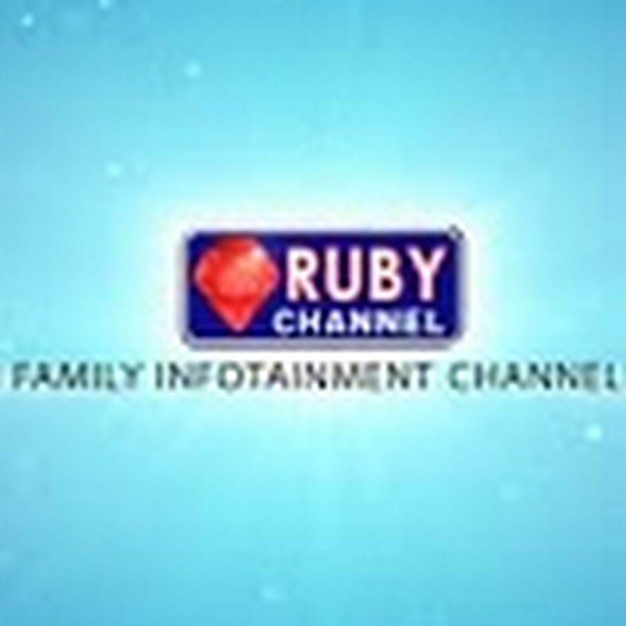 Ruby Channel رمز قناة اليوتيوب