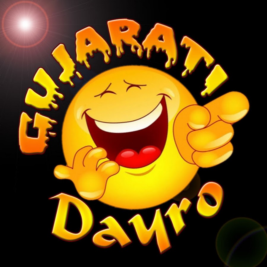 Gujarati Dayro Avatar canale YouTube 