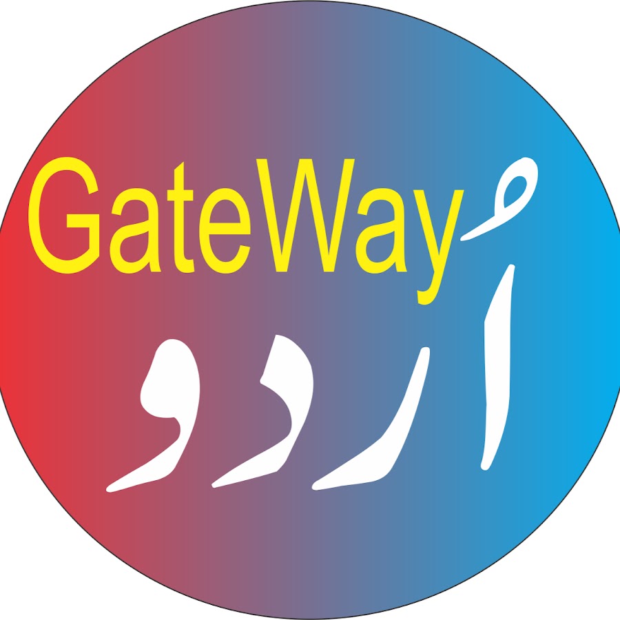 Urdu GateWay