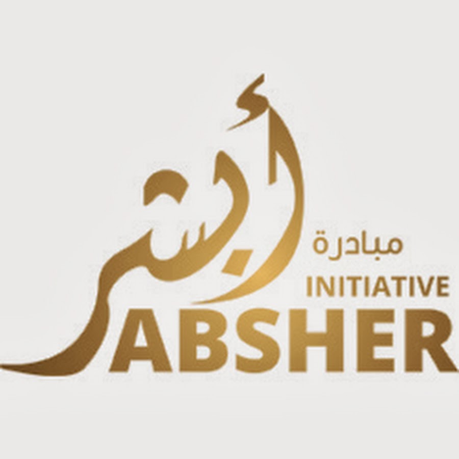 absheruae