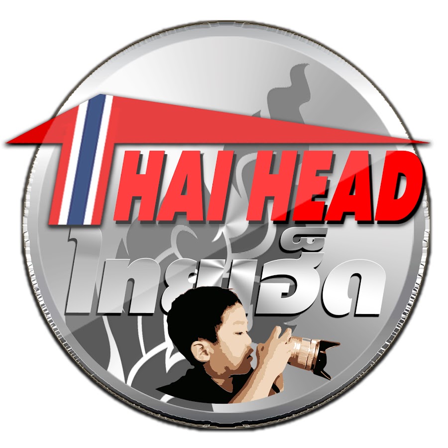 THAI HEAD Avatar de canal de YouTube