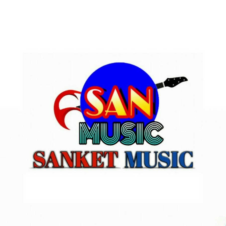 SAN MUSIC ইউটিউব চ্যানেল অ্যাভাটার