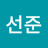 박선준