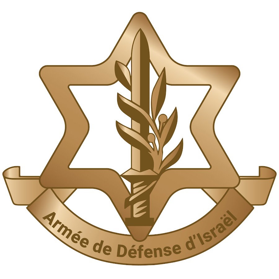 Tsahal - ArmÃ©e de DÃ©fense d'IsraÃ«l Avatar canale YouTube 