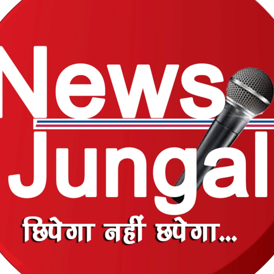editorNews Jungal ইউটিউব চ্যানেল অ্যাভাটার