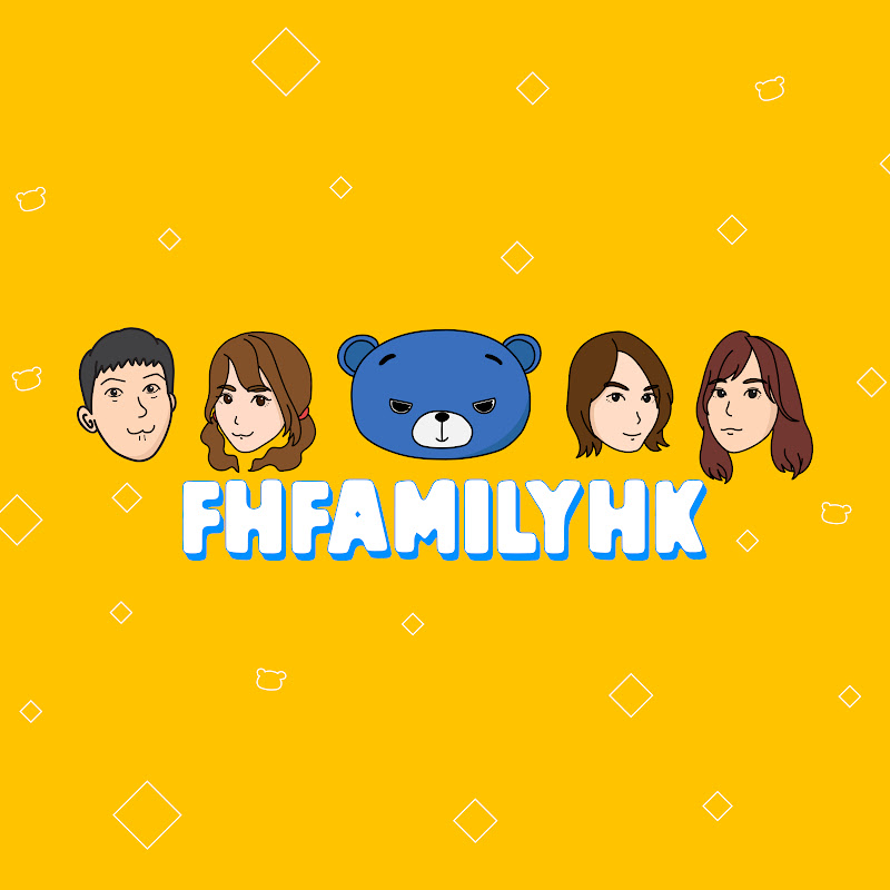 FHFamilyHK - 網紅的藏寶箱 