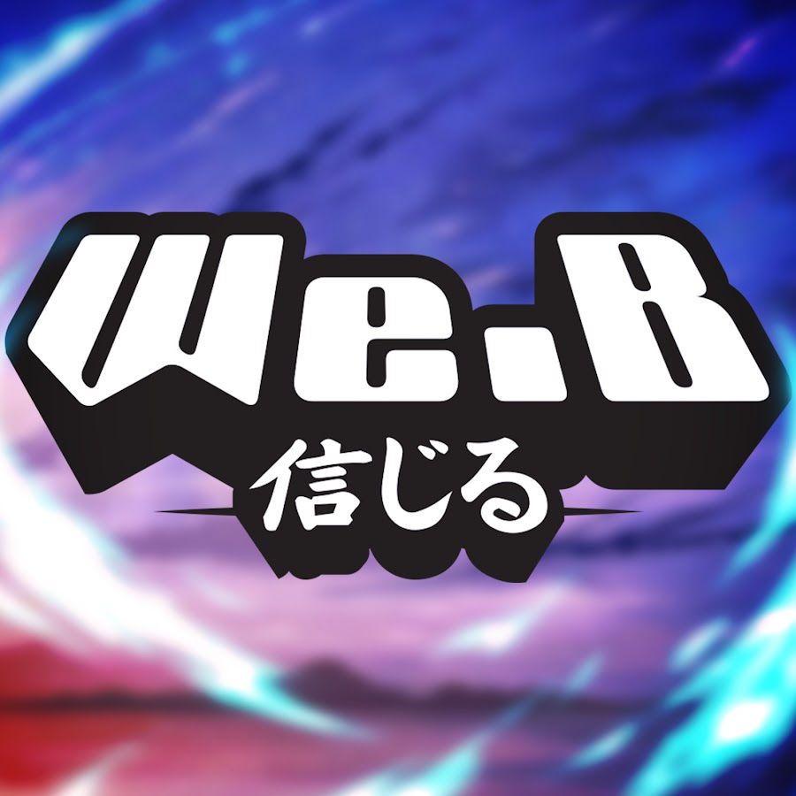 We.B YouTube channel avatar