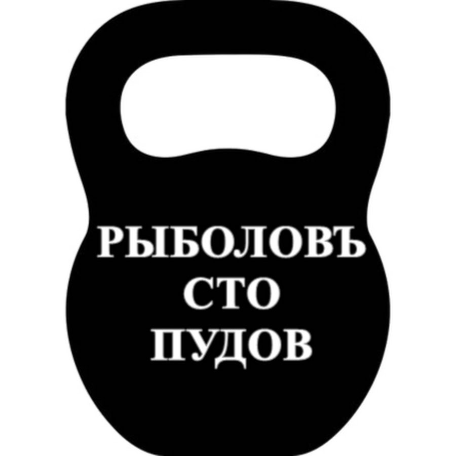 100 Пудов Тверь Интернет Магазин