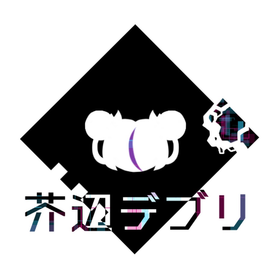 芥辺デブリ Youtube