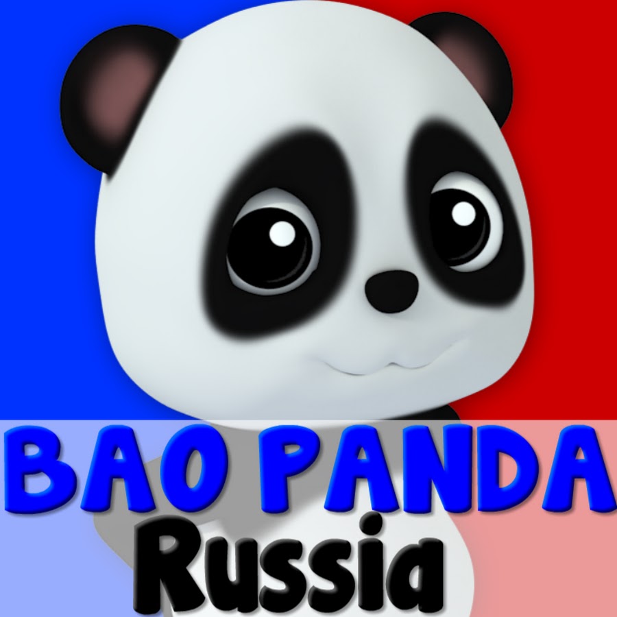 Baby Bao Panda Russia