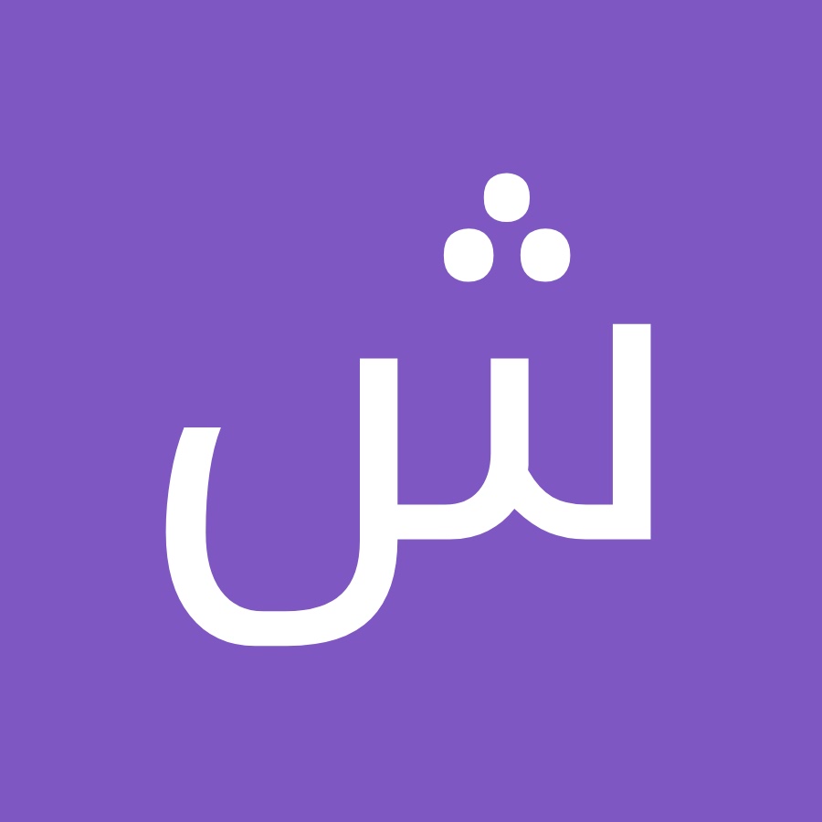 Houssam & Wejdane - ElMountassir YouTube channel avatar