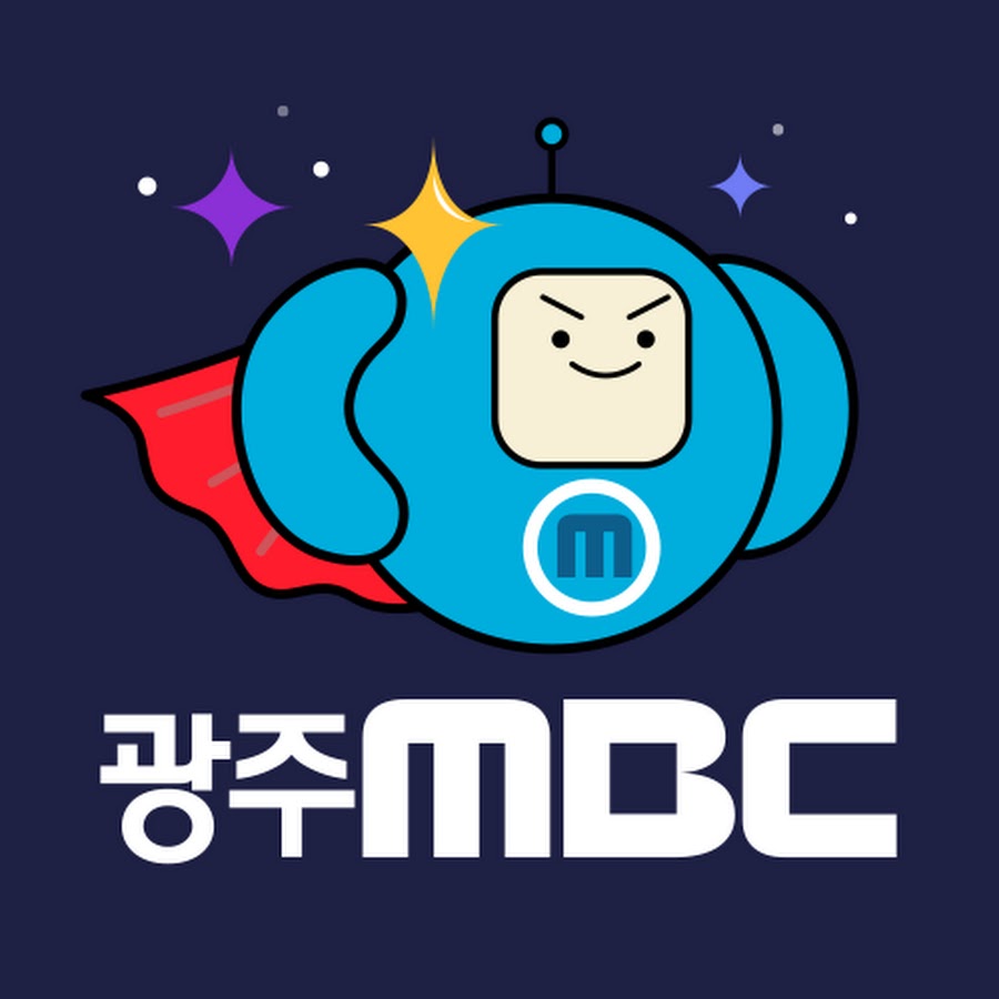 ê´‘ì£¼MBC Avatar de chaîne YouTube