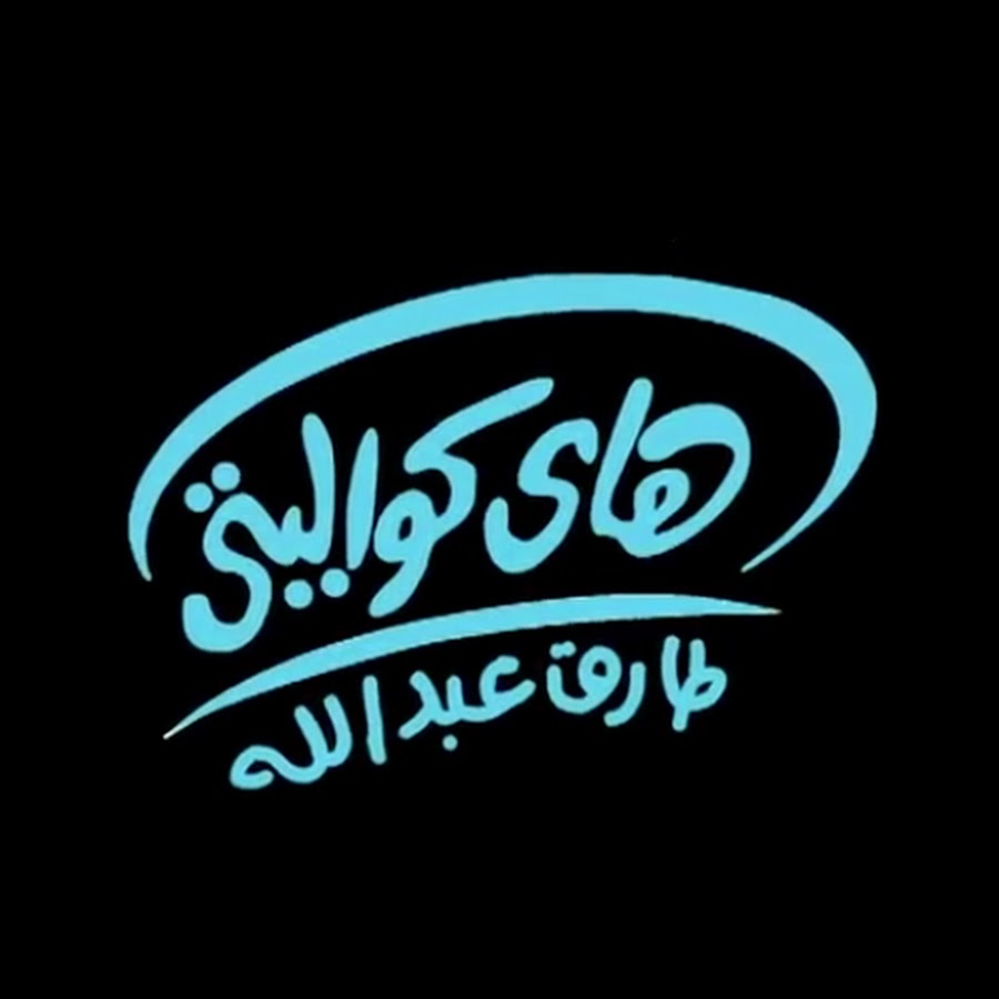 Islamiat High Quality YouTube channel avatar