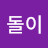 홍도발