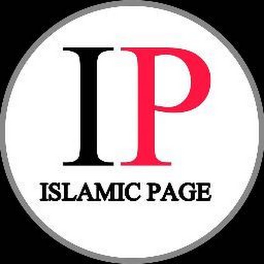 ISLAMIC PAGE Avatar de chaîne YouTube