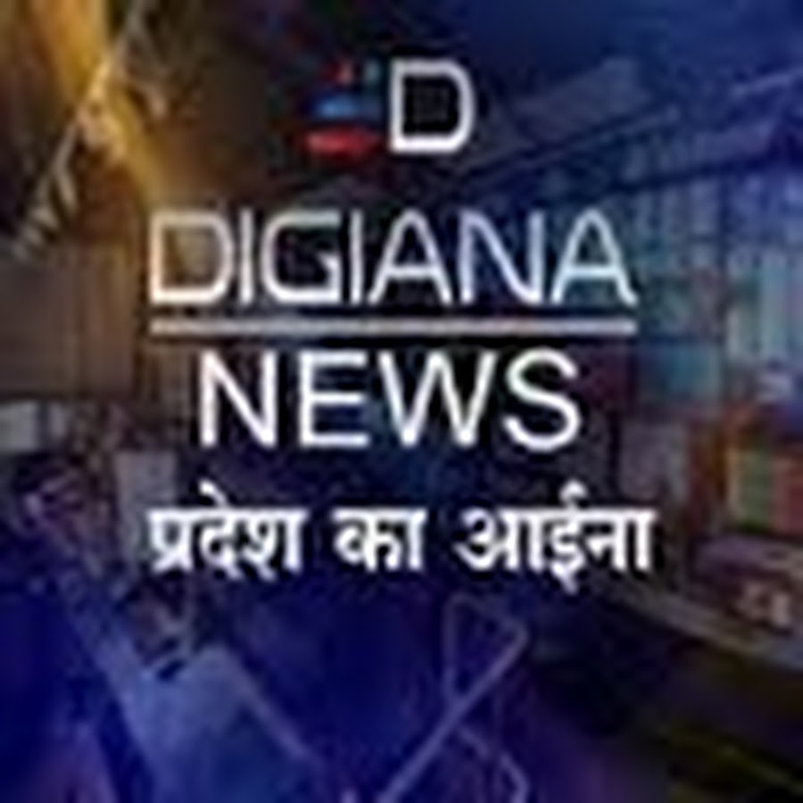 DIGIANA NEWS YouTube channel avatar