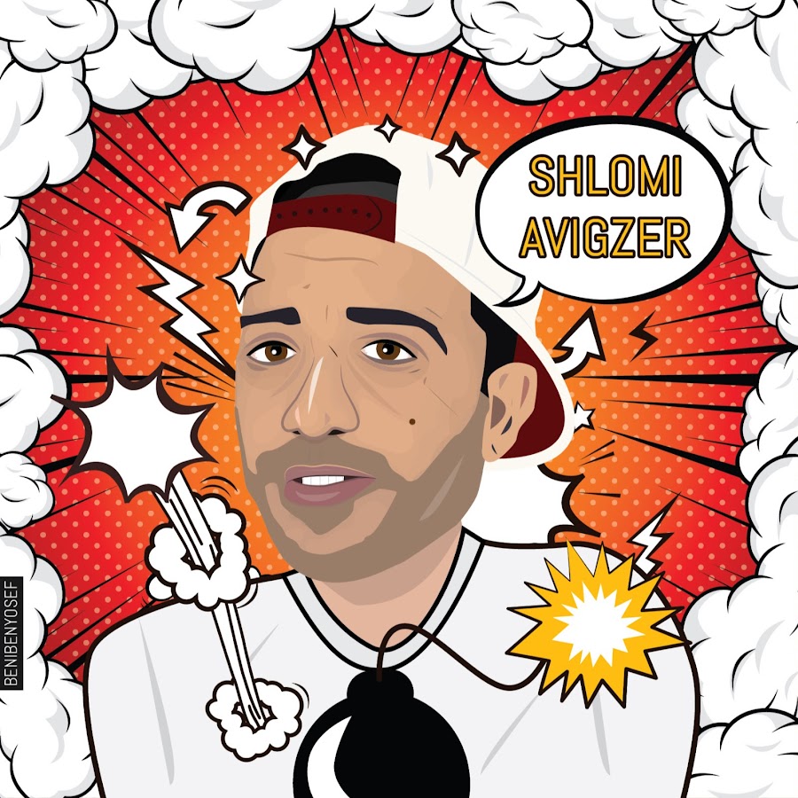 Shlomi Avigzer YouTube channel avatar