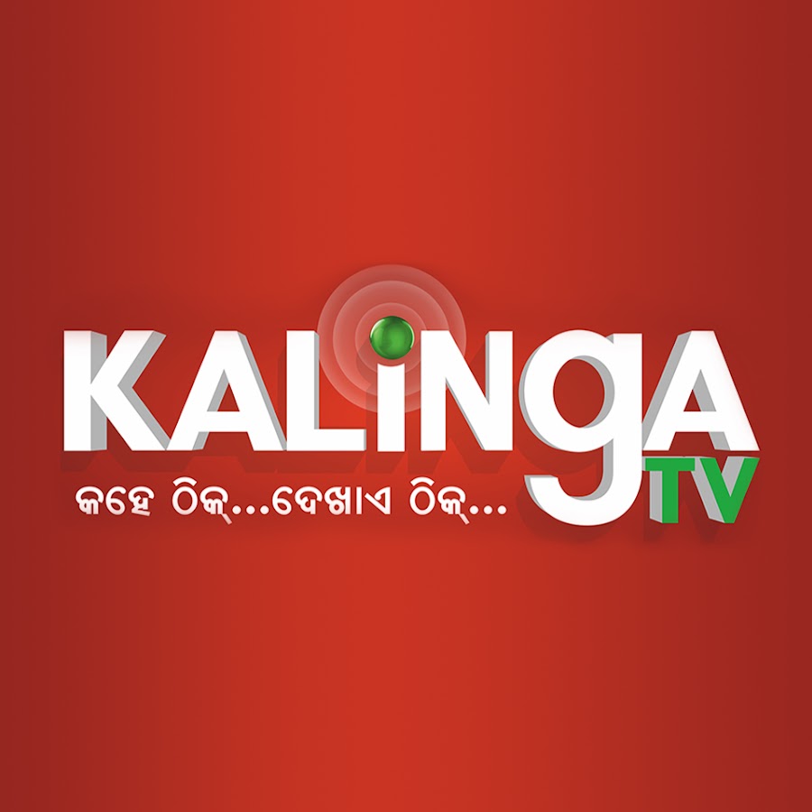 Kalinga TV यूट्यूब चैनल अवतार