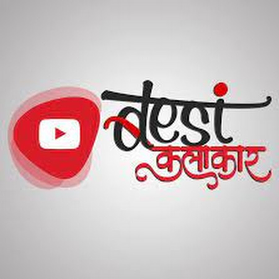 Desi Kalakar YouTube channel avatar