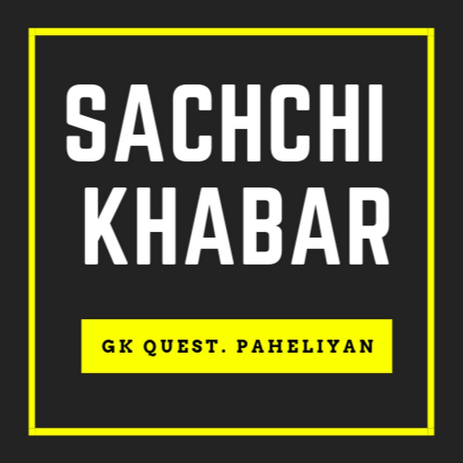 Sachchi Khabar