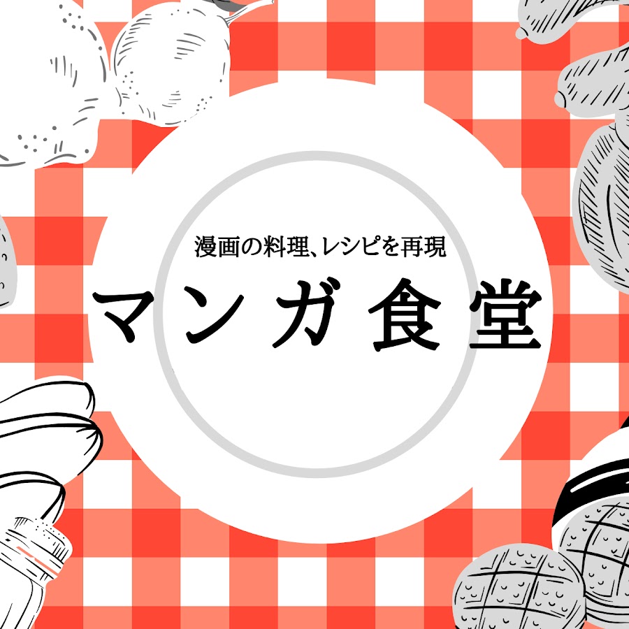 Manga Shokudo Youtube