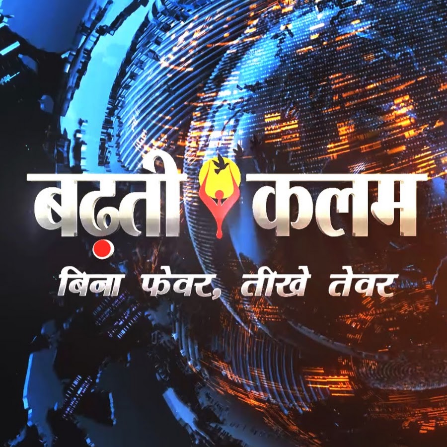 Badhti Kalam यूट्यूब चैनल अवतार