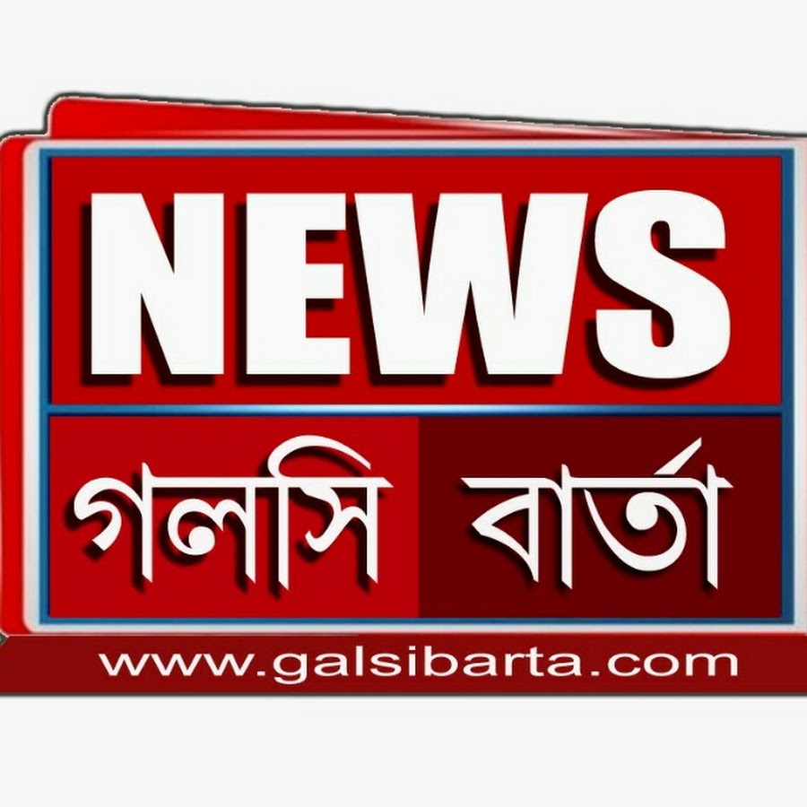 GALSI BARTA ইউটিউব চ্যানেল অ্যাভাটার