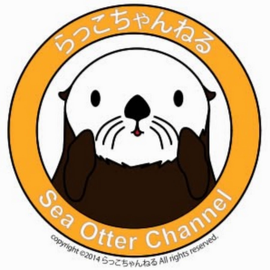 Sea Otter Channel