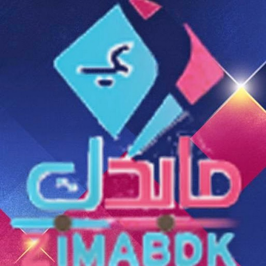 زيمباباك على يوتيوب