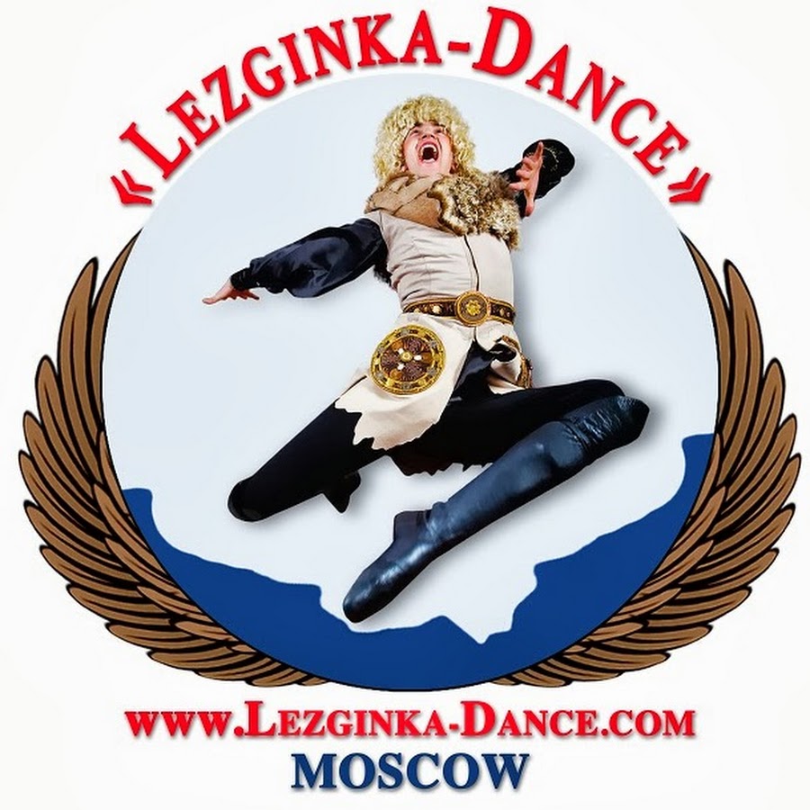 Ð¨ÐºÐ¾Ð»Ð° Ð»ÐµÐ·Ð³Ð¸Ð½ÐºÐ¸ ÐœÑƒÑ…Ð°Ð¼ÐµÐ´Ð½ÑƒÑ€Ð° Ð¡ÑƒÐ»Ñ‚Ð°Ð½Ð¾Ð²Ð° Lezginka-Dance Moscow رمز قناة اليوتيوب