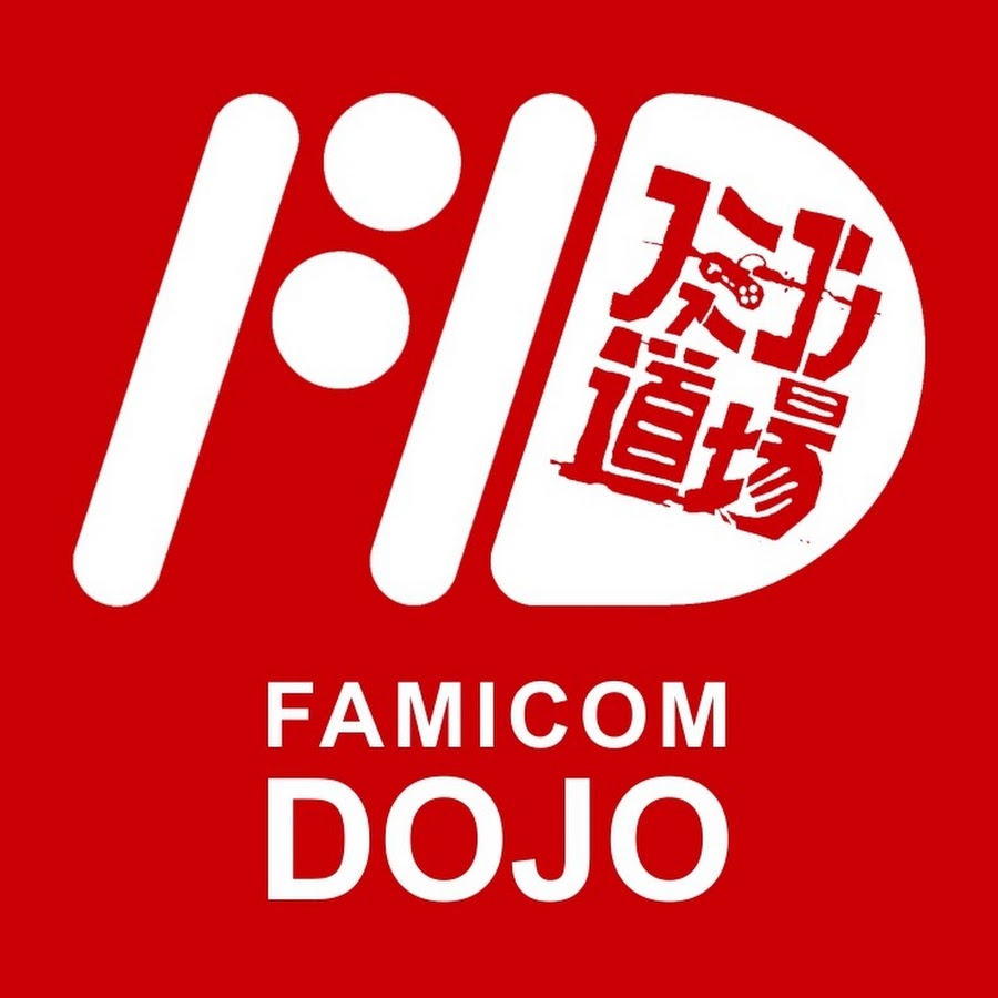 Famicom Dojo YouTube 频道头像