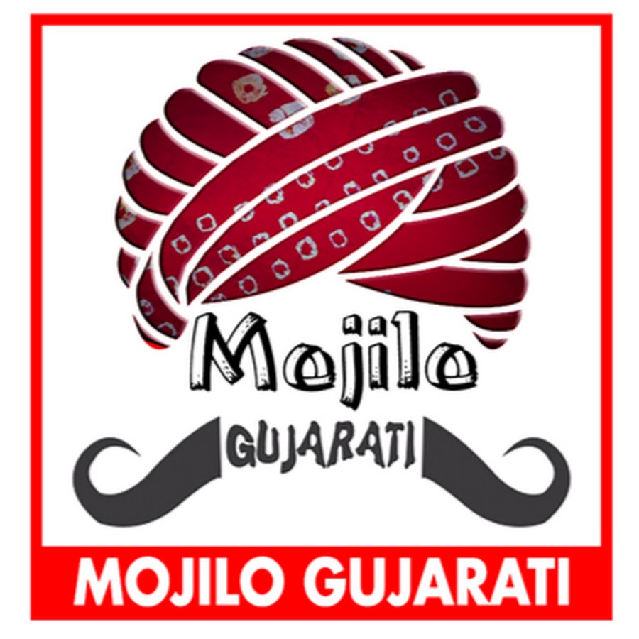 Mojilo Gujarati