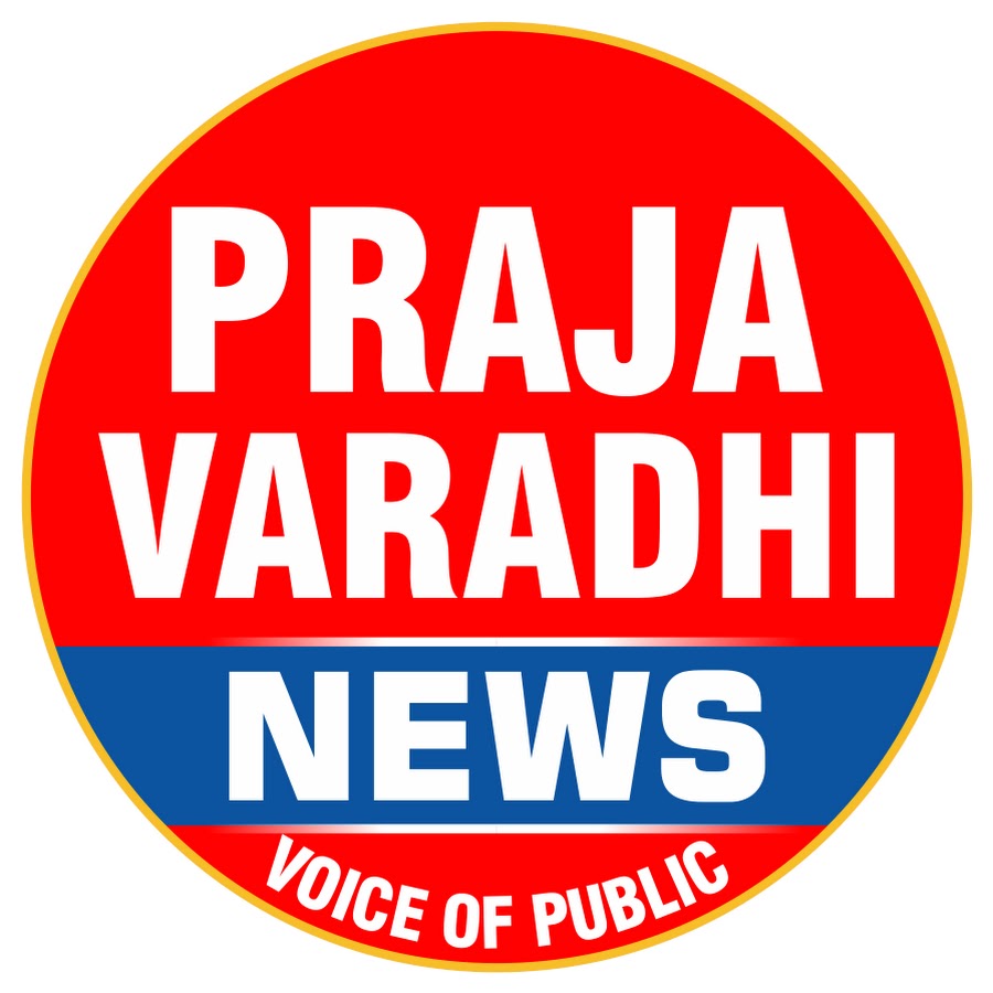Praja Varadhi YouTube channel avatar